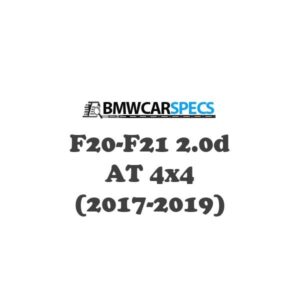 BMW F20-F21 2.0d AT 4×4 (2017-2019)