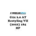 BMW G2x Restyling 2.0 AT VII (2022) 184 HP