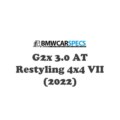 BMW G2x Restyling 3.0 AT 4×4 VII (2022)